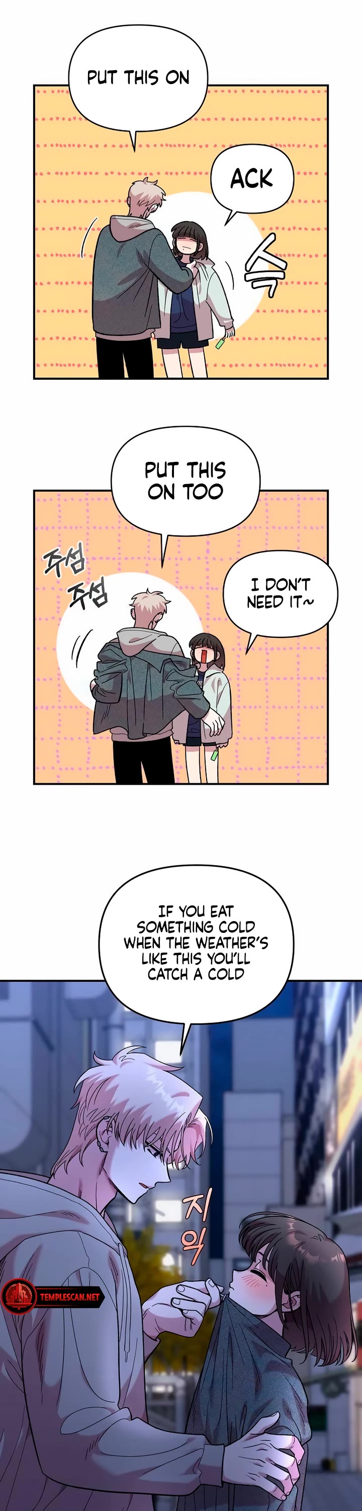 Childhood Friend Complex Chapter 18 page 34 - Chapter 18