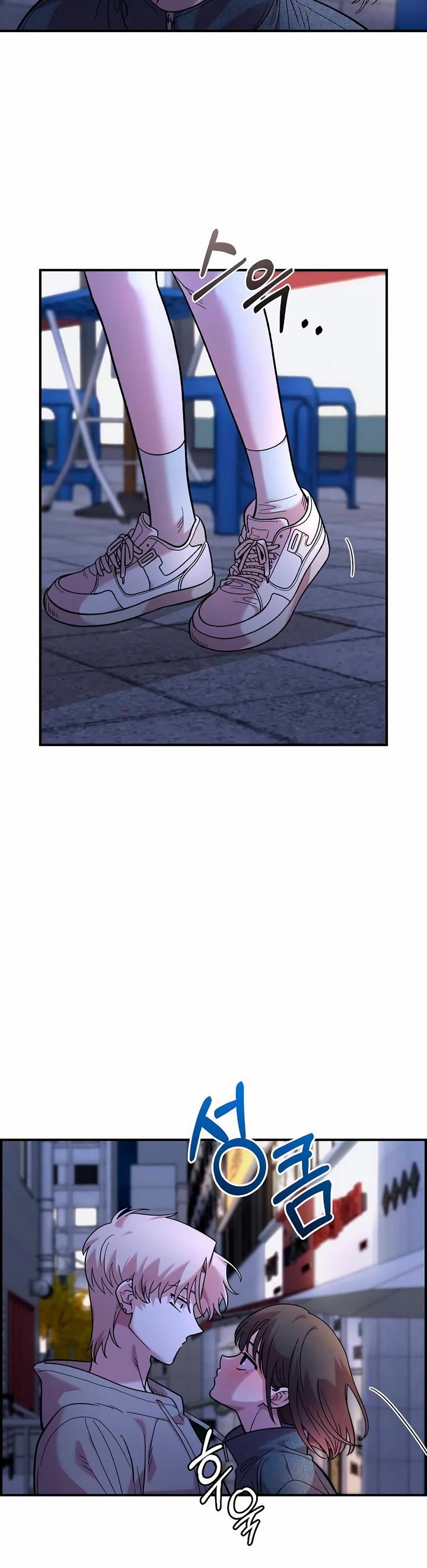 Childhood Friend Complex Chapter 18 page 36 - Chapter 18