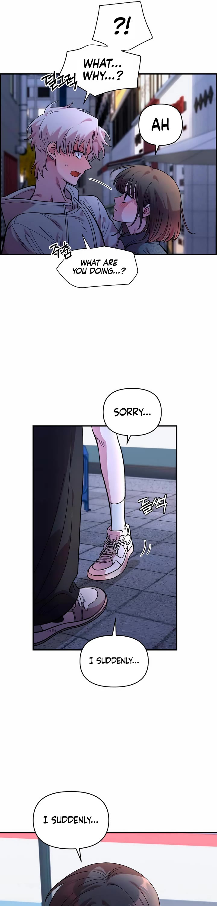 Childhood Friend Complex Chapter 18 page 37 - Chapter 18
