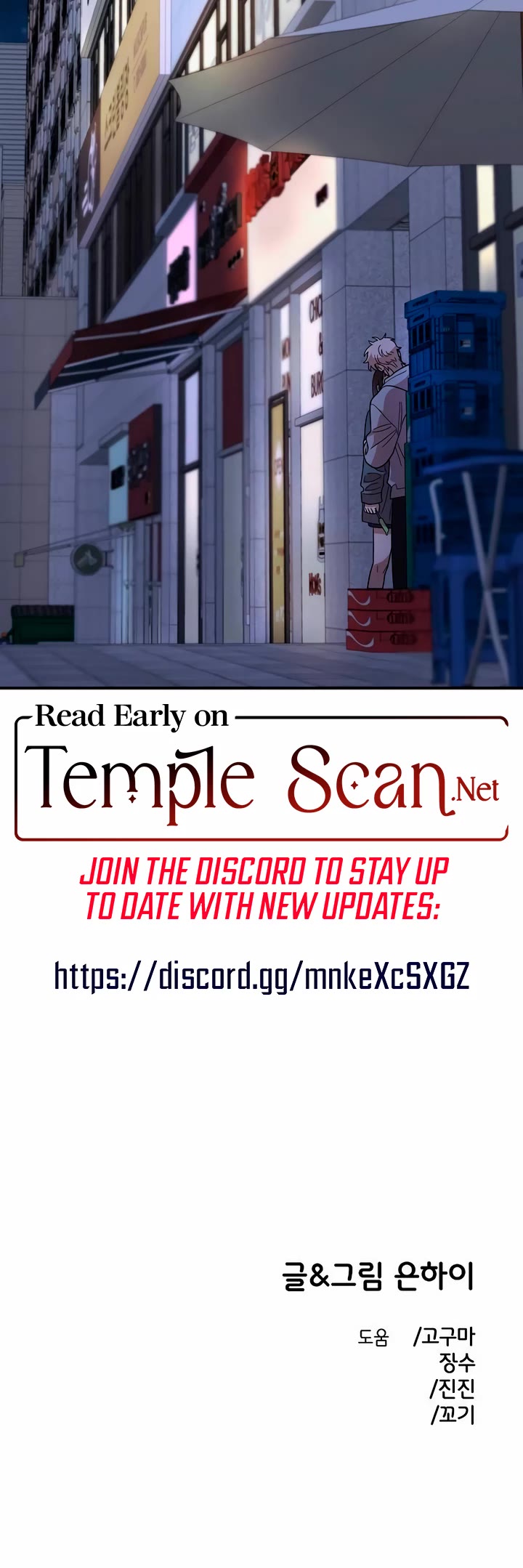 Childhood Friend Complex Chapter 18 page 41 - Chapter 18