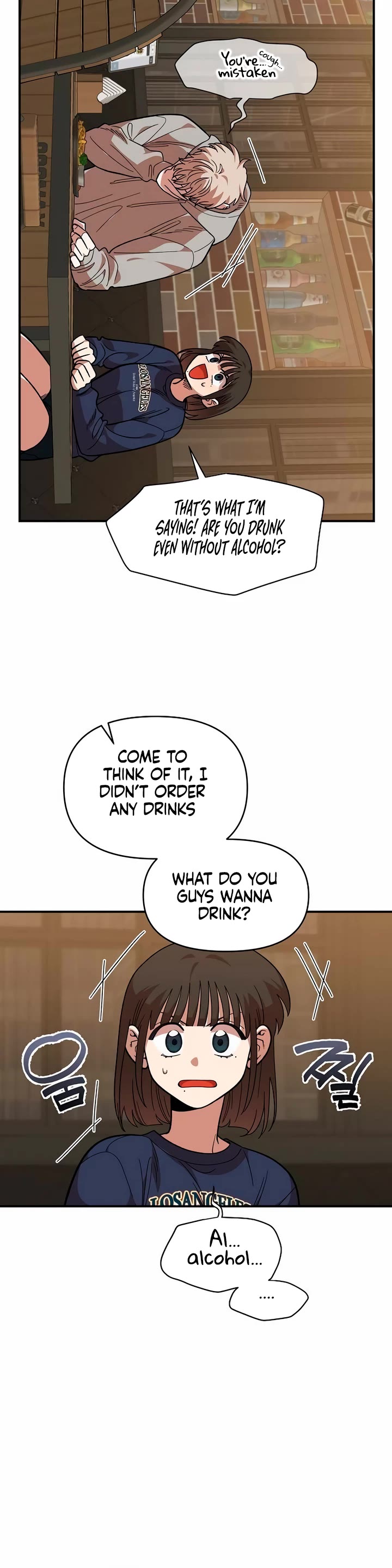 Childhood Friend Complex Chapter 18 page 8 - Chapter 18