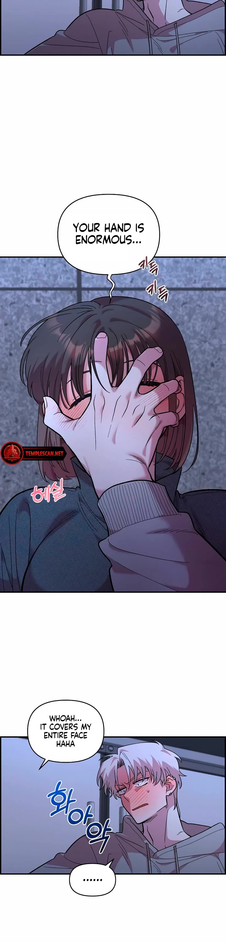 Childhood Friend Complex Chapter 19 page 10 - Chapter 19