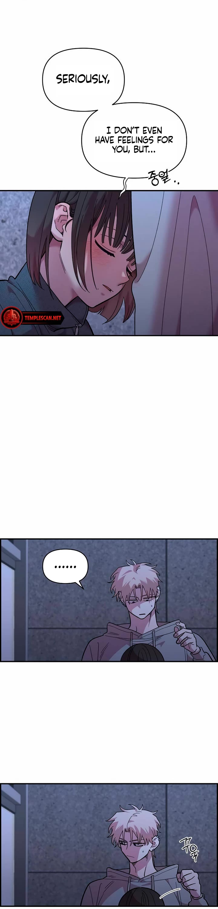Childhood Friend Complex Chapter 19 page 13 - Chapter 19