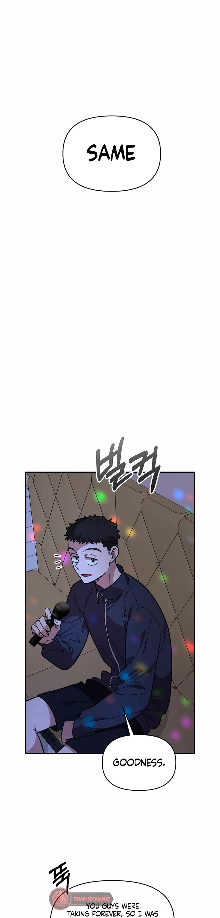 Childhood Friend Complex Chapter 19 page 14 - Chapter 19