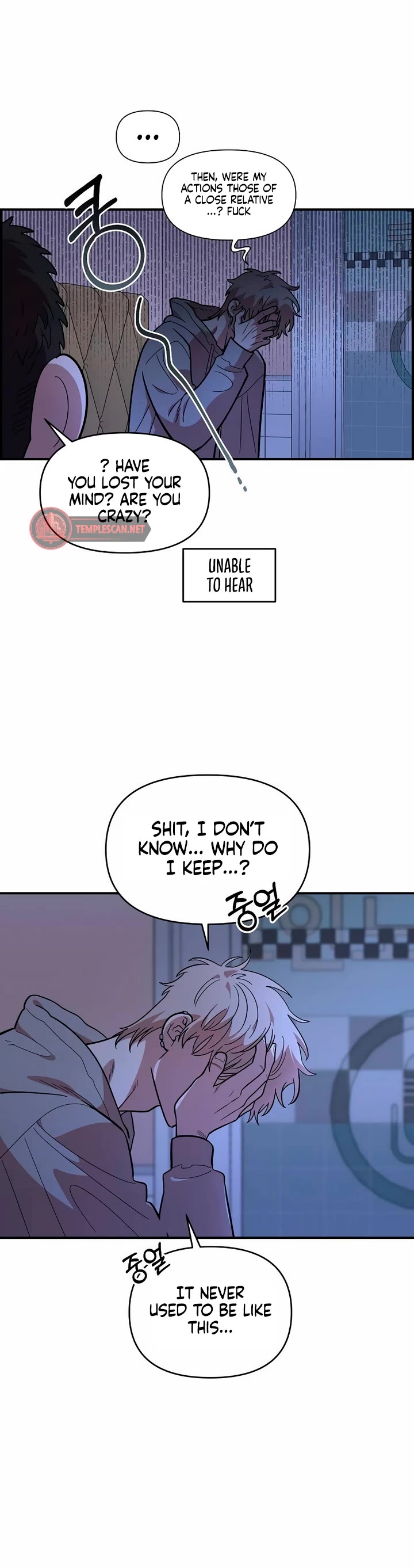 Childhood Friend Complex Chapter 19 page 19 - Chapter 19