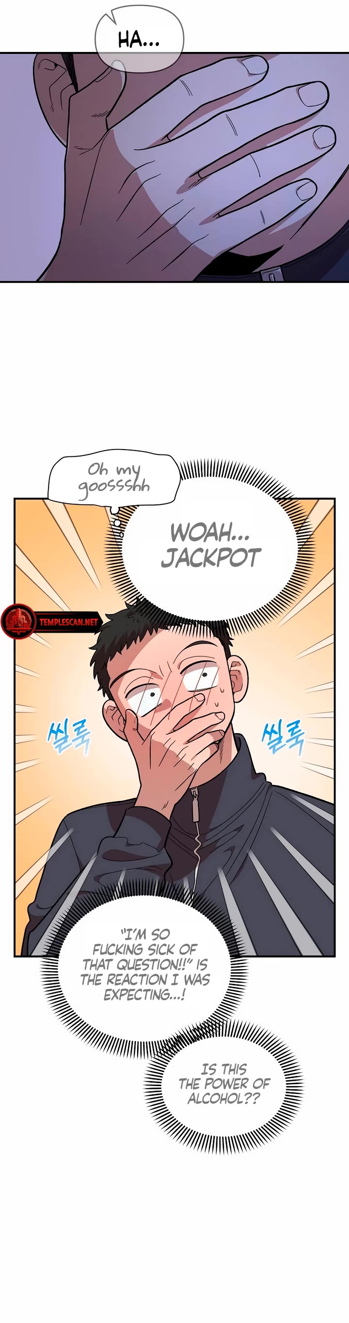 Childhood Friend Complex Chapter 19 page 20 - Chapter 19