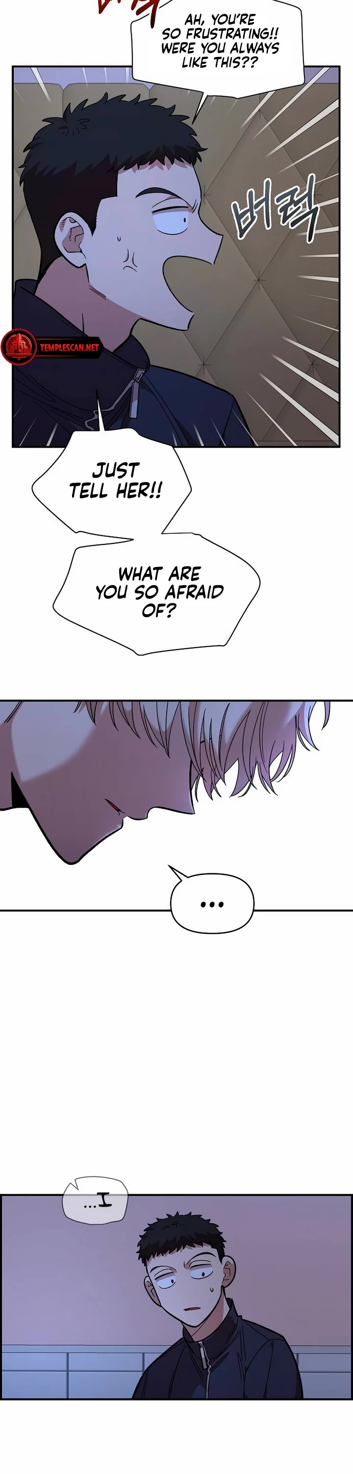 Childhood Friend Complex Chapter 19 page 23 - Chapter 19