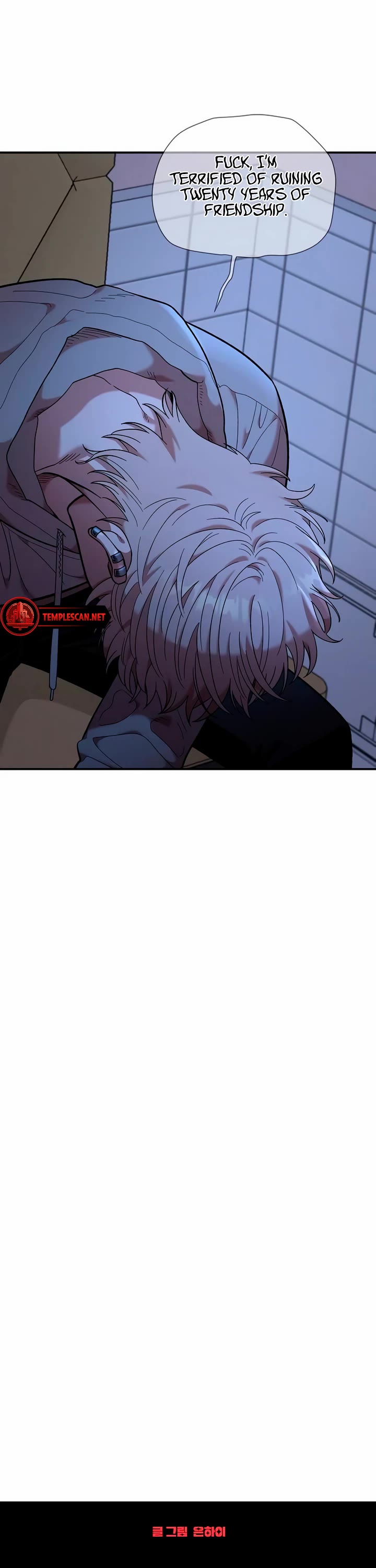 Childhood Friend Complex Chapter 19 page 24 - Chapter 19