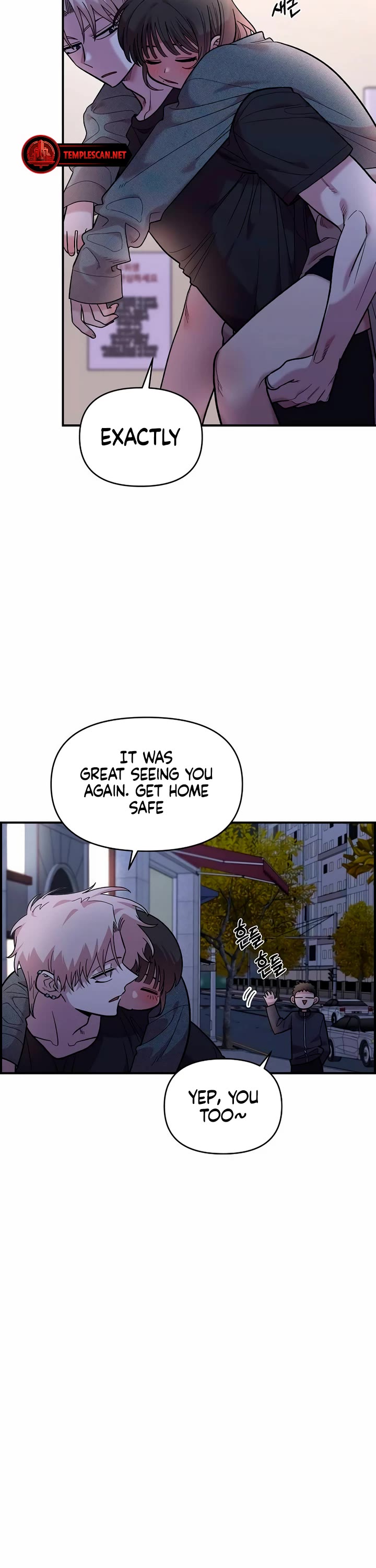 Childhood Friend Complex Chapter 19 page 26 - Chapter 19