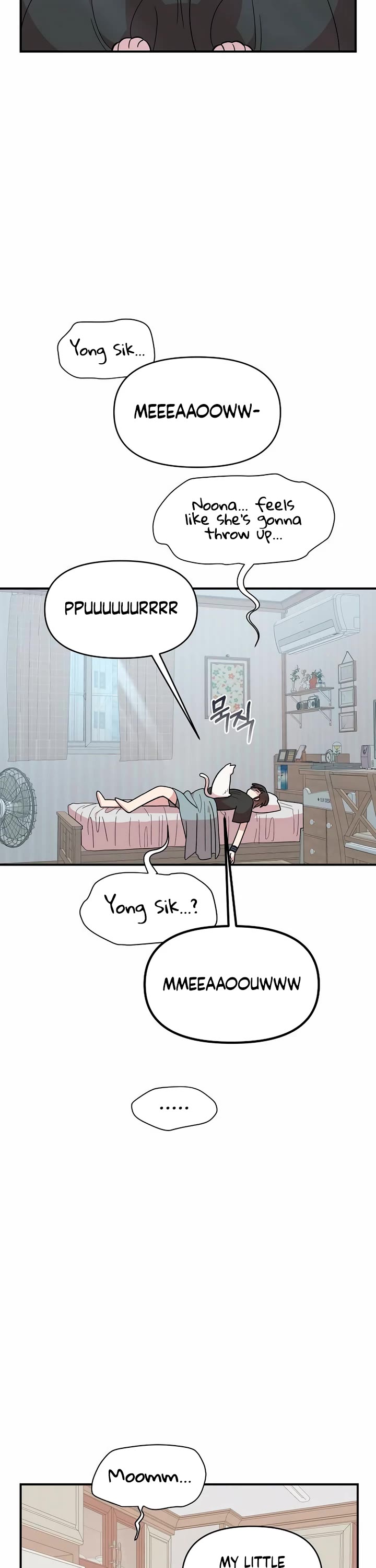 Childhood Friend Complex Chapter 19 page 30 - Chapter 19