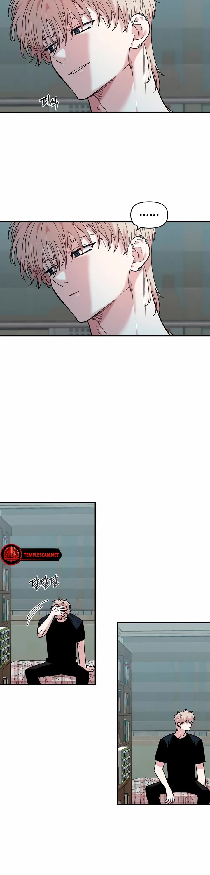 Childhood Friend Complex Chapter 19 page 42 - Chapter 19