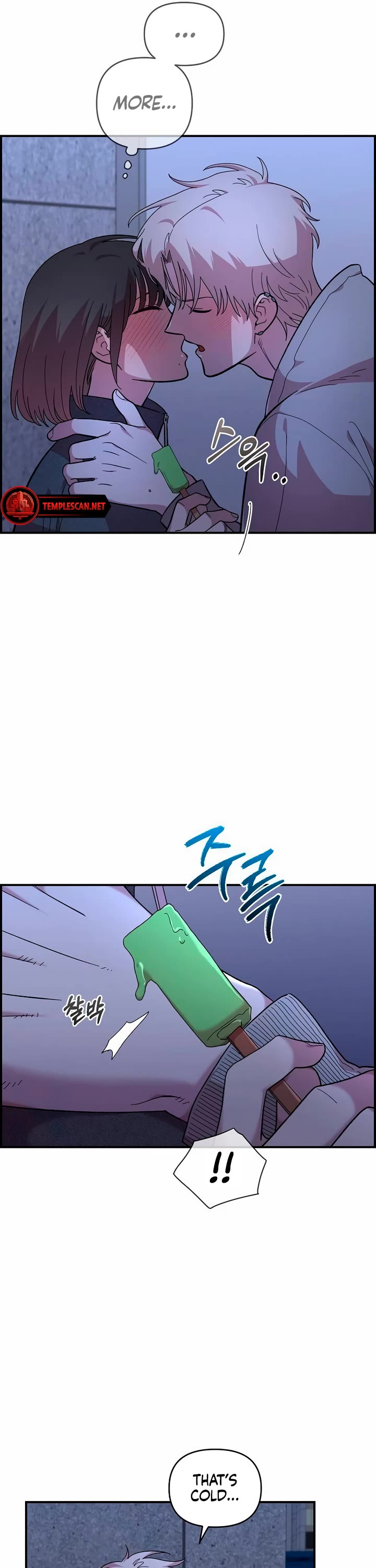 Childhood Friend Complex Chapter 19 page 5 - Chapter 19