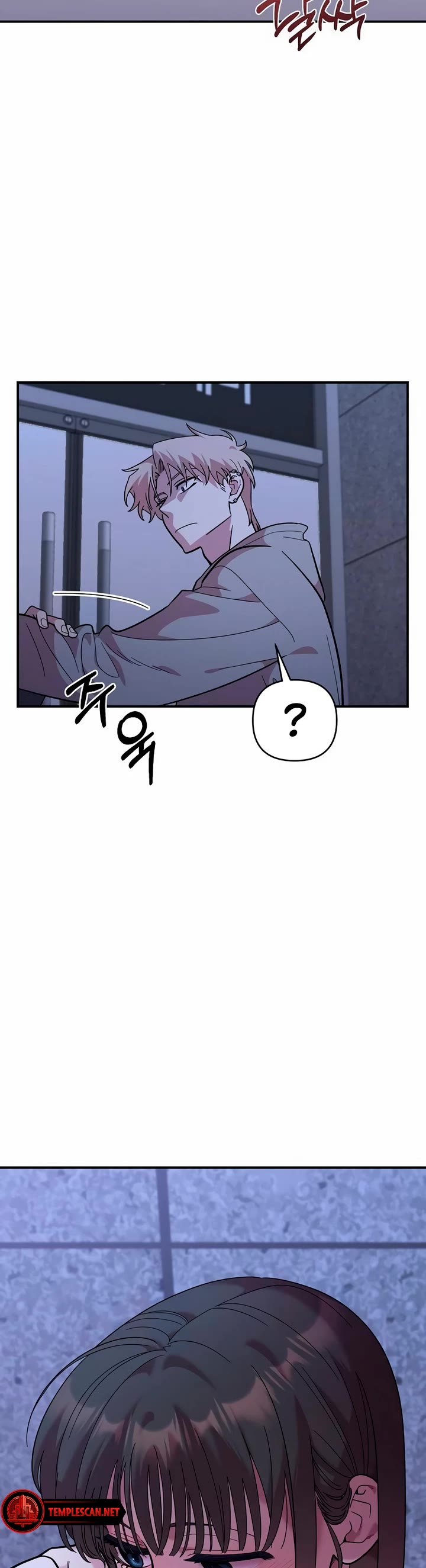 Childhood Friend Complex Chapter 19 page 7 - Chapter 19