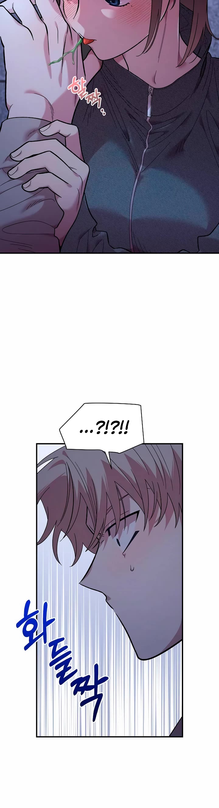 Childhood Friend Complex Chapter 19 page 8 - Chapter 19