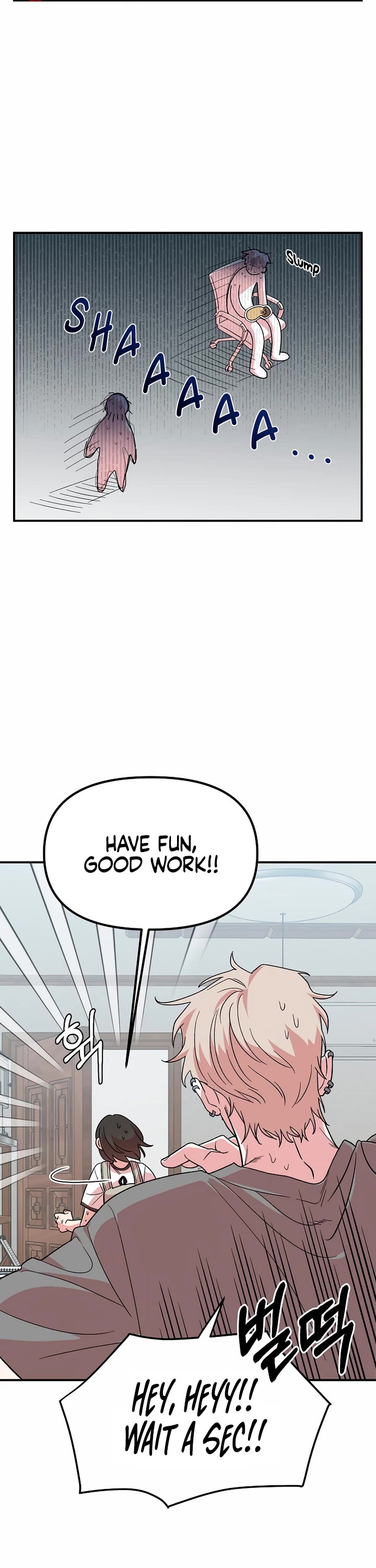 Childhood Friend Complex Chapter 2 page 2 - Chapter 2