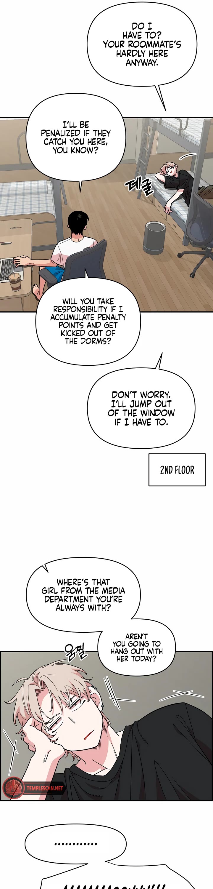 Childhood Friend Complex Chapter 2 page 25 - Chapter 2
