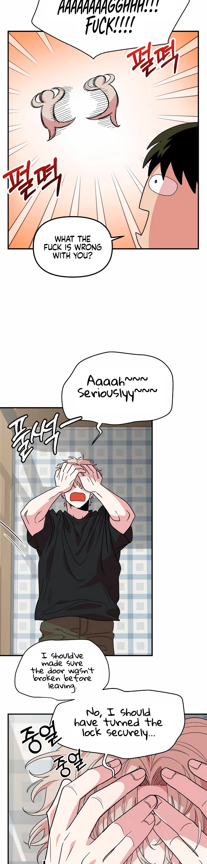 Childhood Friend Complex Chapter 2 page 26 - Chapter 2