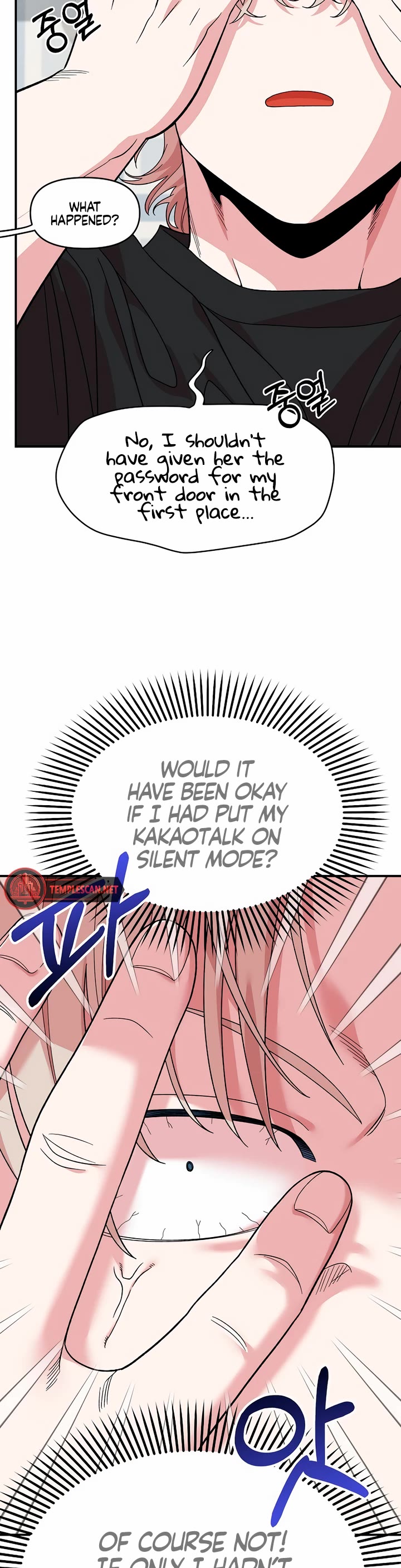 Childhood Friend Complex Chapter 2 page 27 - Chapter 2