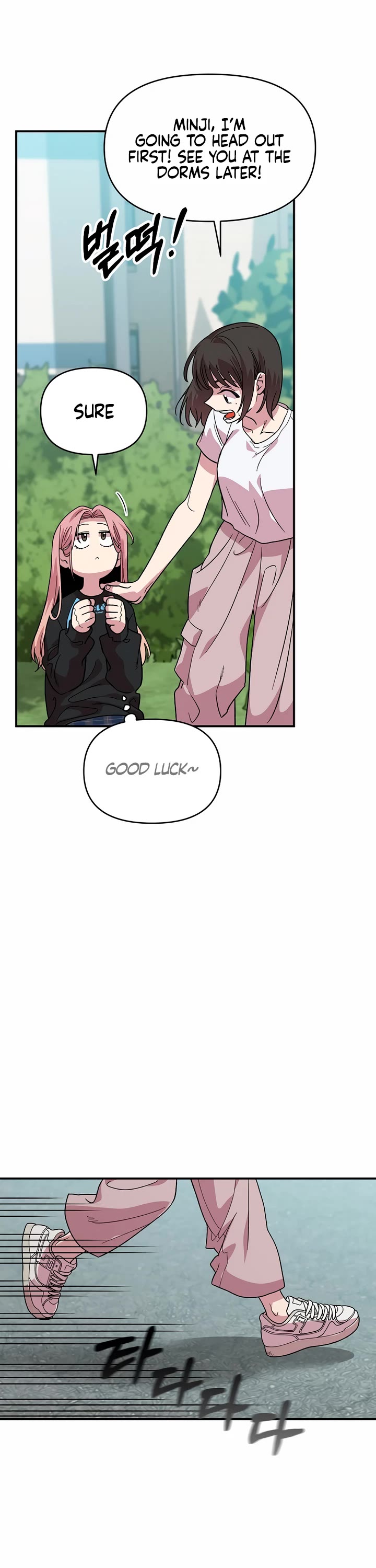 Childhood Friend Complex Chapter 2 page 42 - Chapter 2