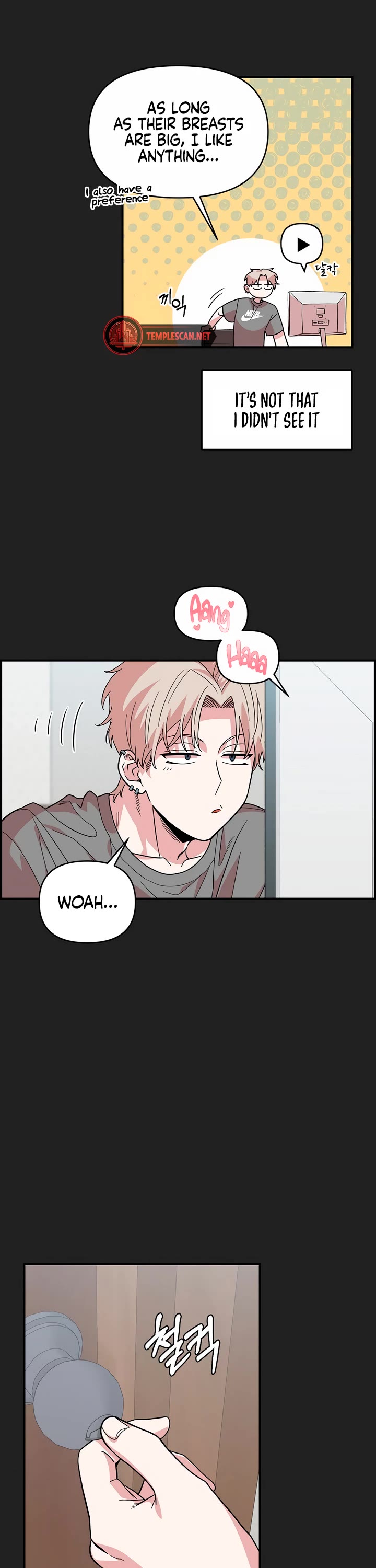 Childhood Friend Complex Chapter 2 page 6 - Chapter 2