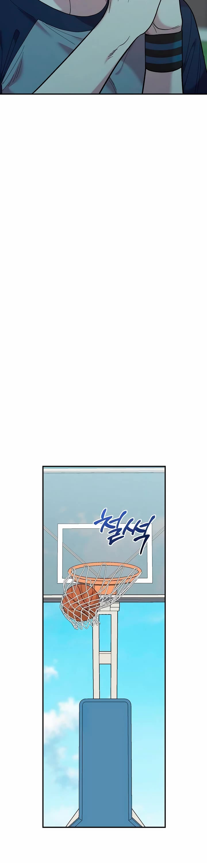 Childhood Friend Complex Chapter 20 page 16 - Chapter 20