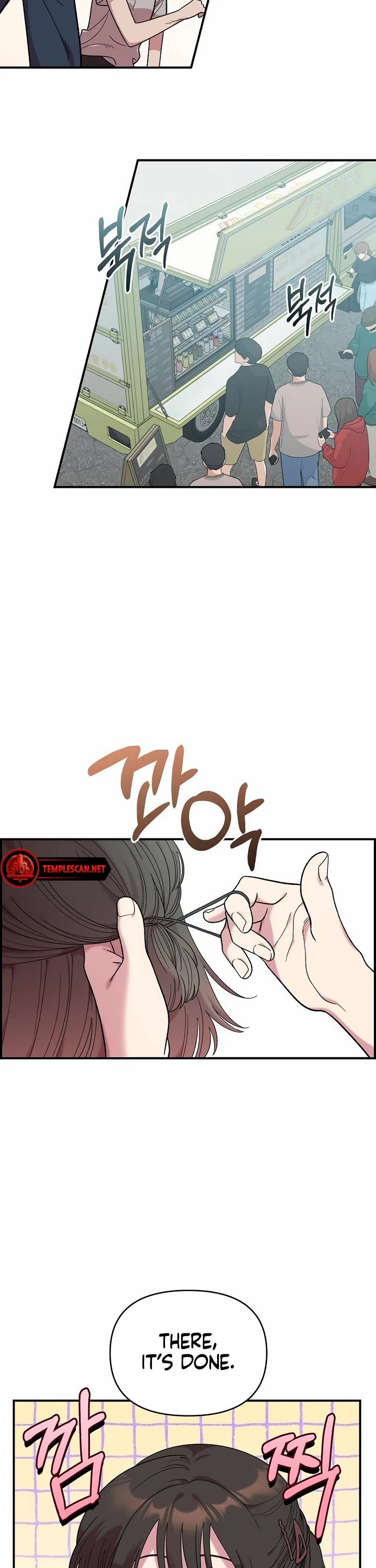 Childhood Friend Complex Chapter 20 page 2 - Chapter 20