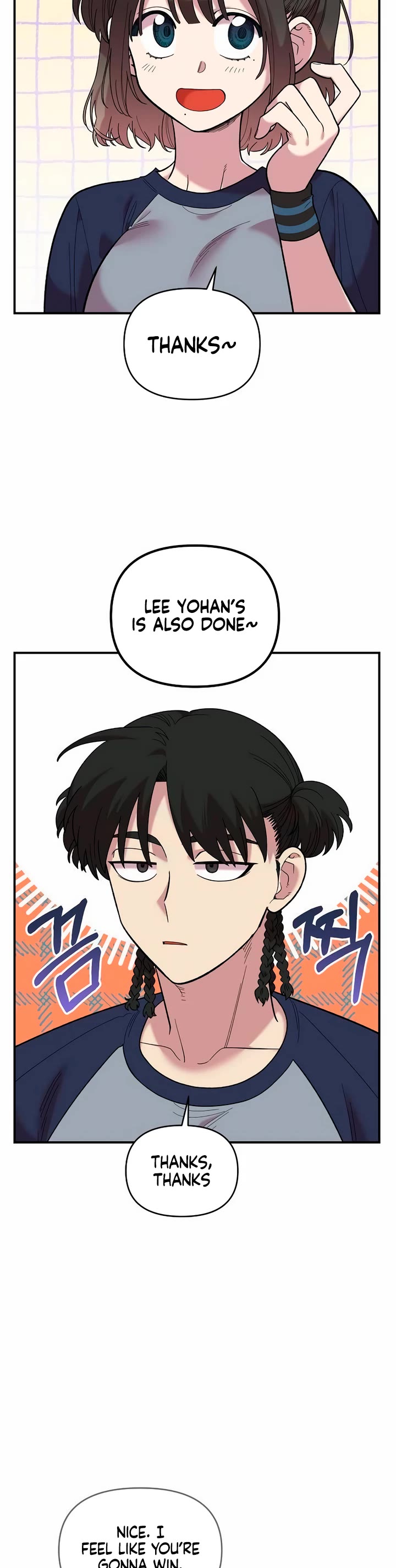 Childhood Friend Complex Chapter 20 page 3 - Chapter 20