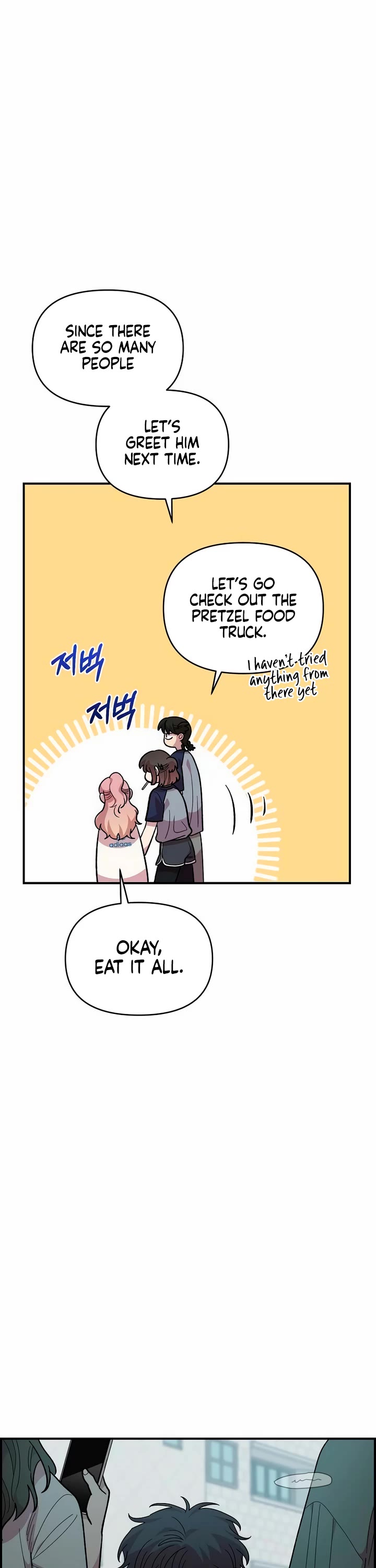 Childhood Friend Complex Chapter 20 page 30 - Chapter 20