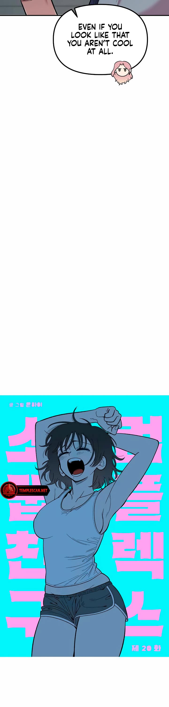 Childhood Friend Complex Chapter 20 page 6 - Chapter 20