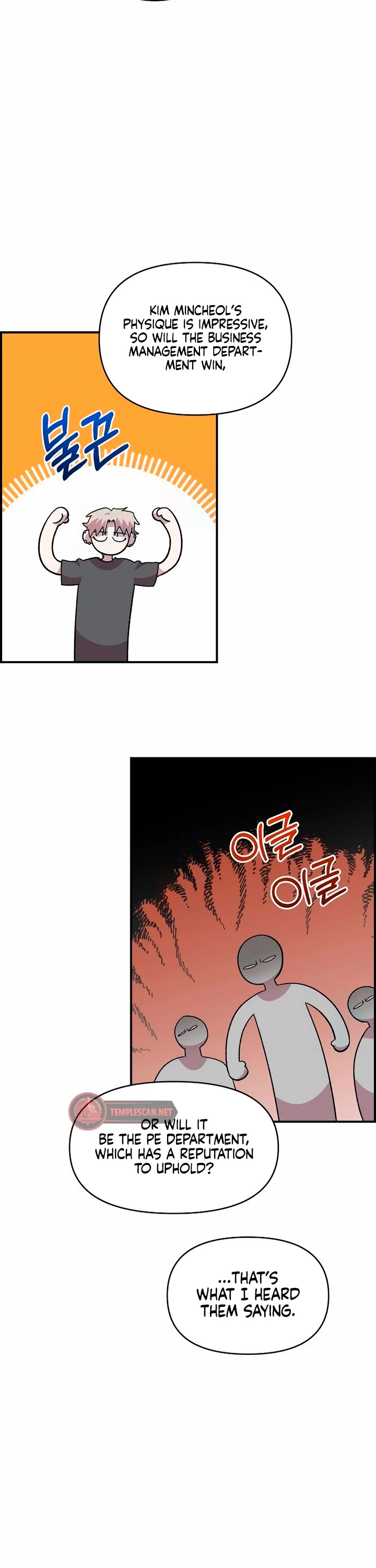 Childhood Friend Complex Chapter 21 page 12 - Chapter 21