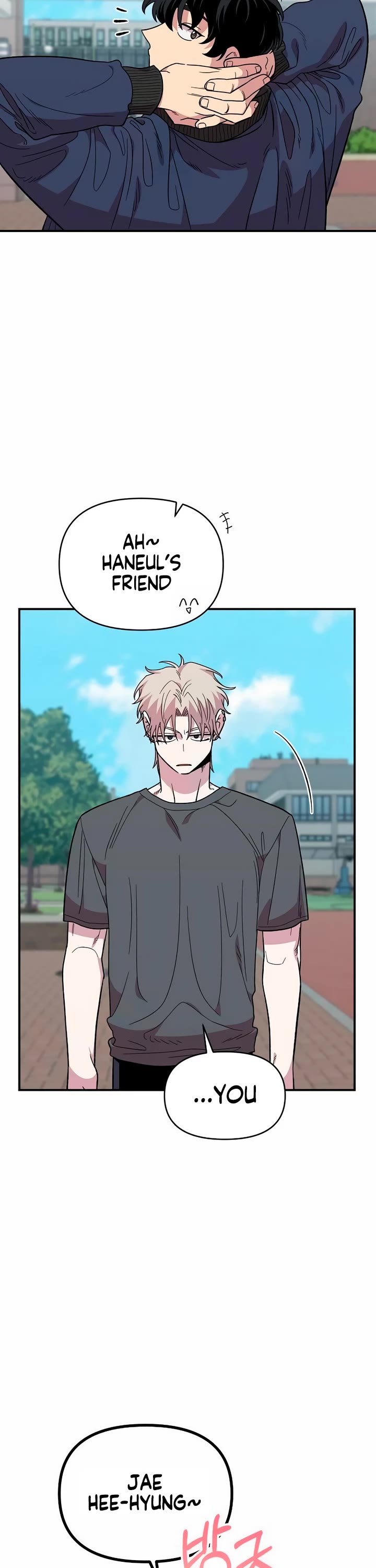 Childhood Friend Complex Chapter 21 page 2 - Chapter 21