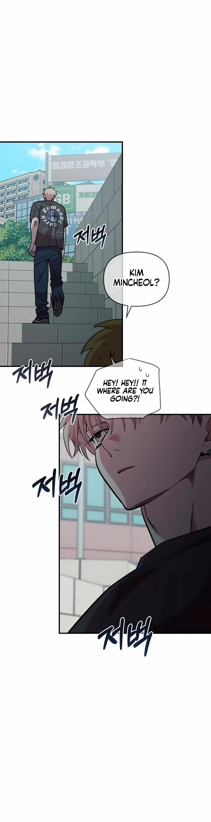Childhood Friend Complex Chapter 21 page 28 - Chapter 21