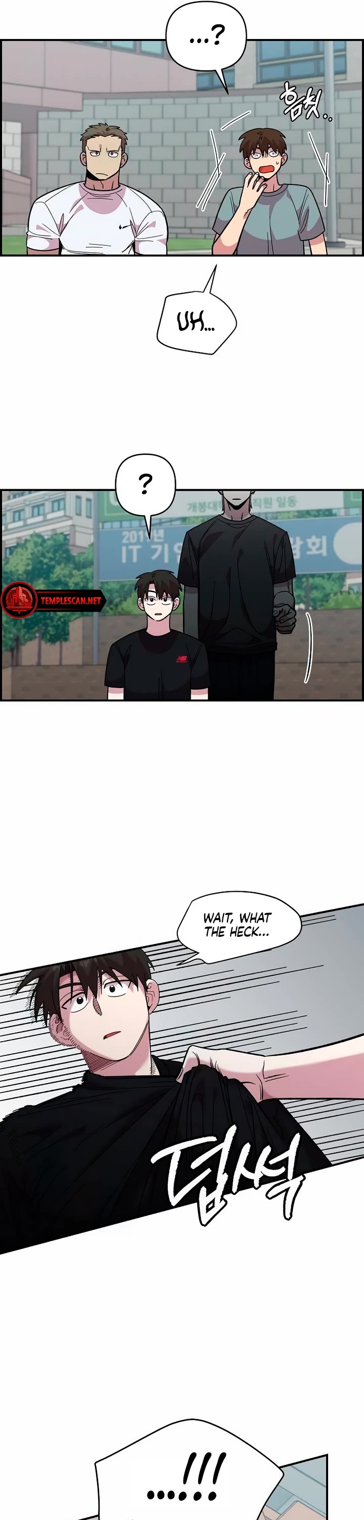 Childhood Friend Complex Chapter 21 page 29 - Chapter 21
