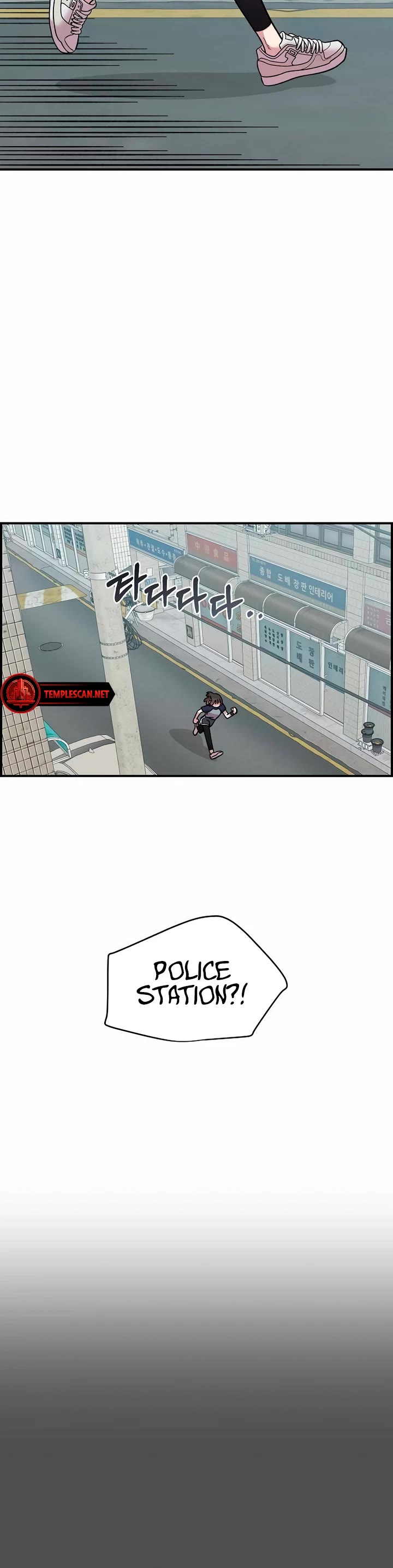 Childhood Friend Complex Chapter 21 page 32 - Chapter 21