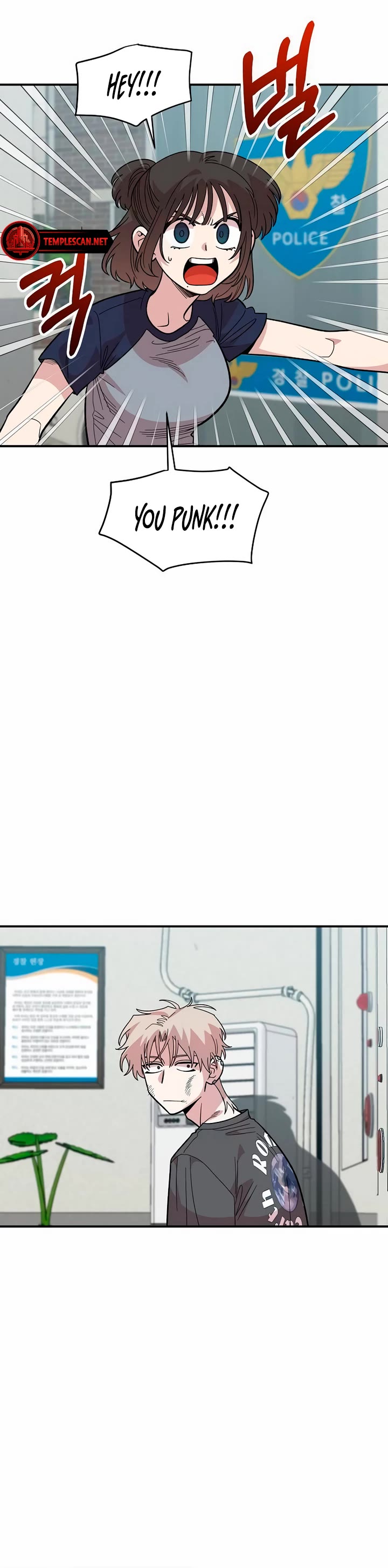 Childhood Friend Complex Chapter 21 page 36 - Chapter 21