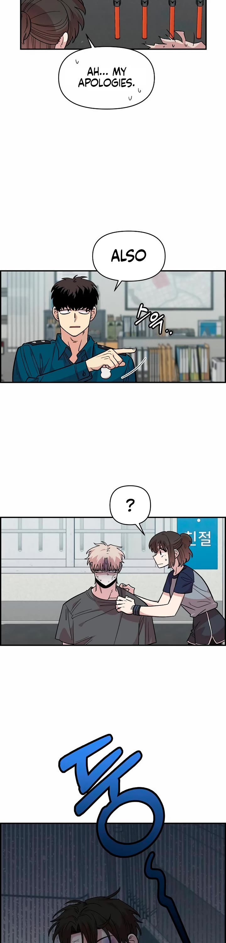 Childhood Friend Complex Chapter 21 page 39 - Chapter 21