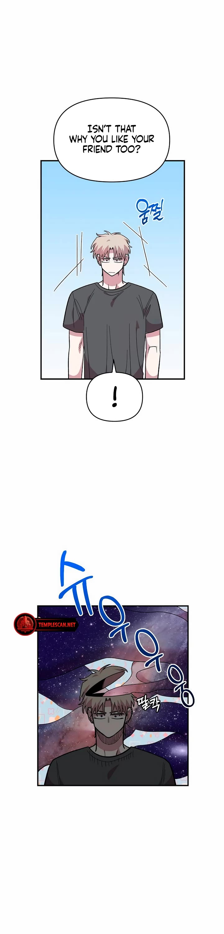 Childhood Friend Complex Chapter 21 page 5 - Chapter 21