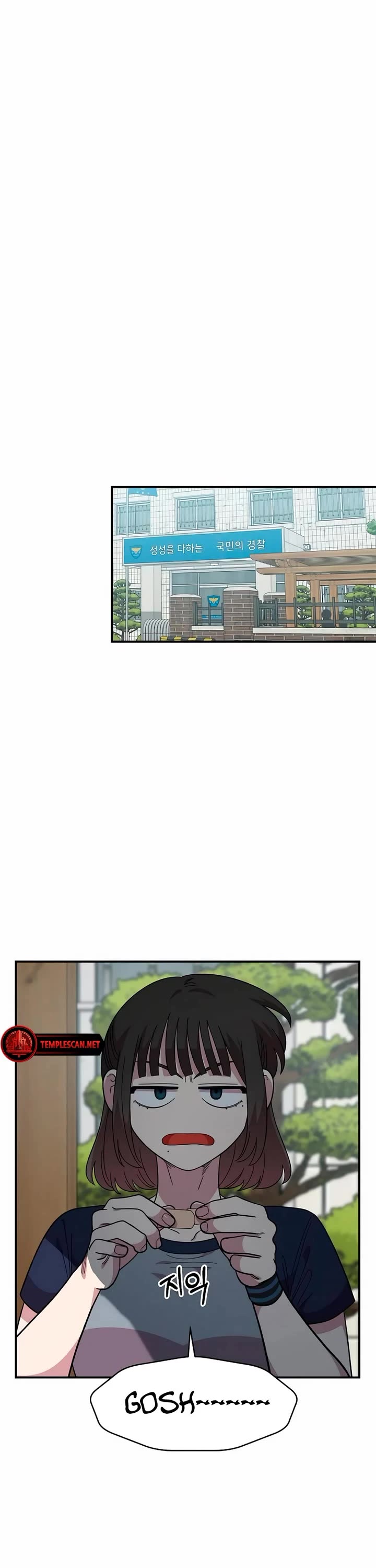 Childhood Friend Complex Chapter 22 page 13 - Chapter 22