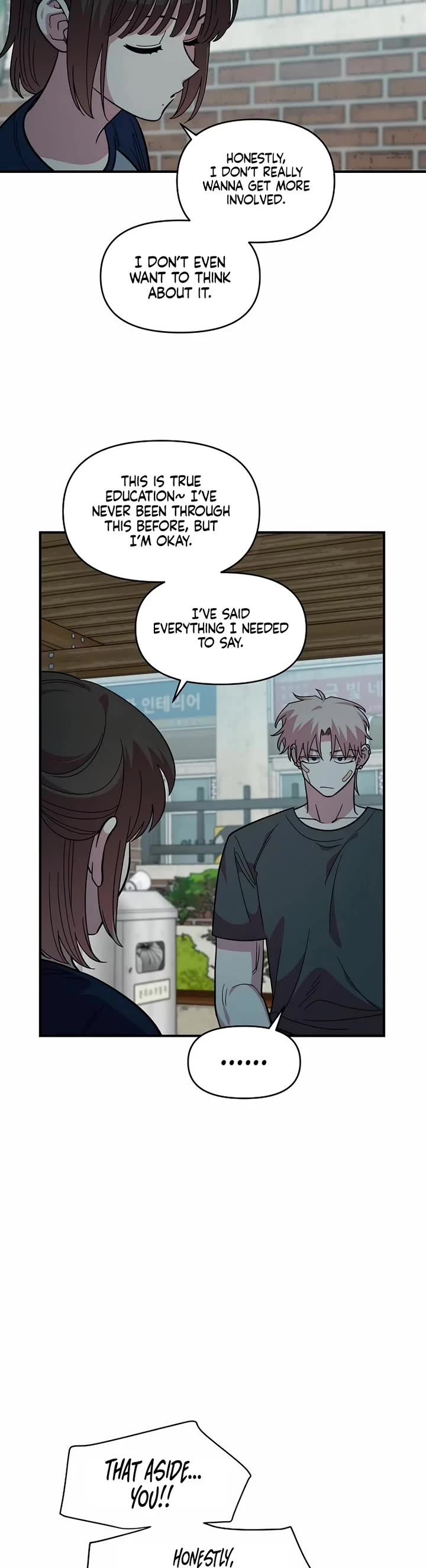 Childhood Friend Complex Chapter 22 page 16 - Chapter 22