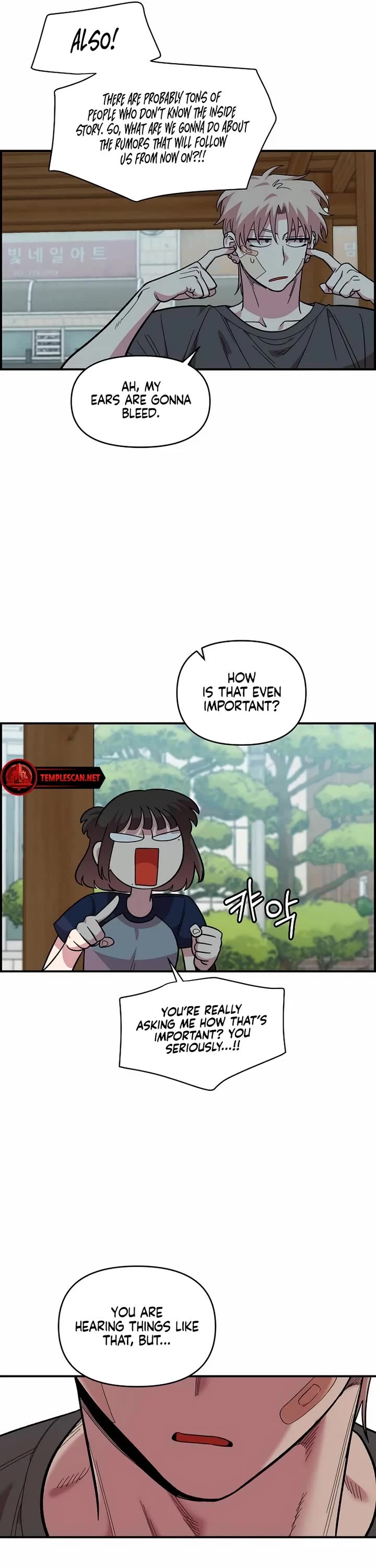 Childhood Friend Complex Chapter 22 page 18 - Chapter 22