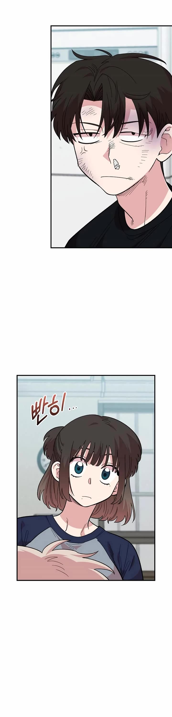 Childhood Friend Complex Chapter 22 page 2 - Chapter 22