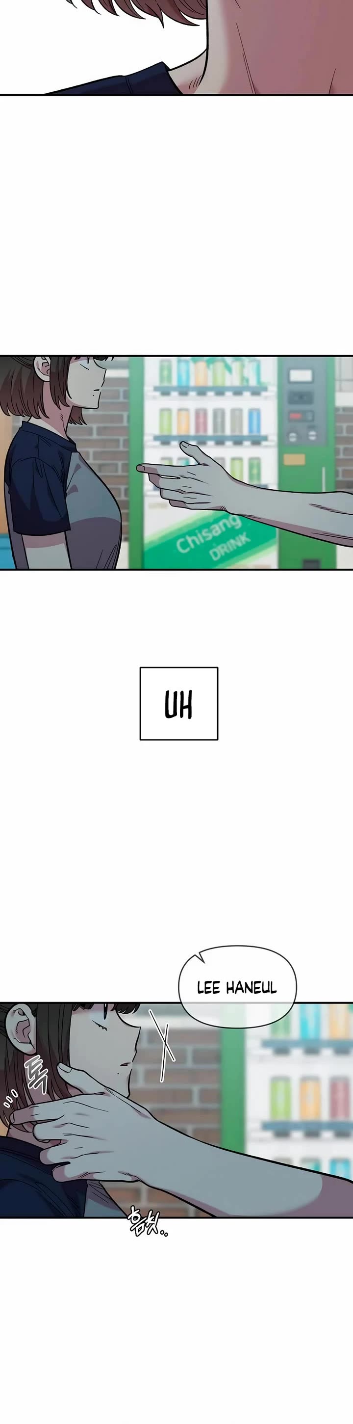 Childhood Friend Complex Chapter 22 page 25 - Chapter 22