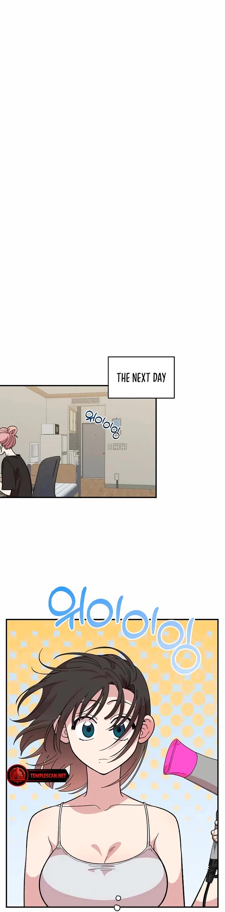 Childhood Friend Complex Chapter 22 page 29 - Chapter 22