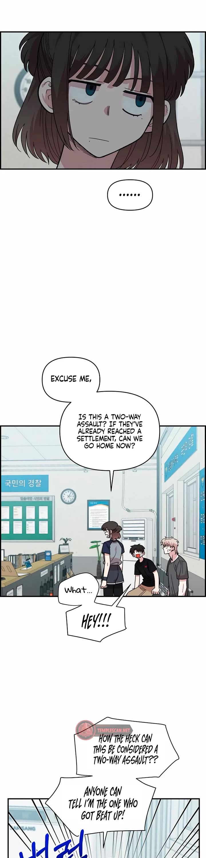 Childhood Friend Complex Chapter 22 page 3 - Chapter 22