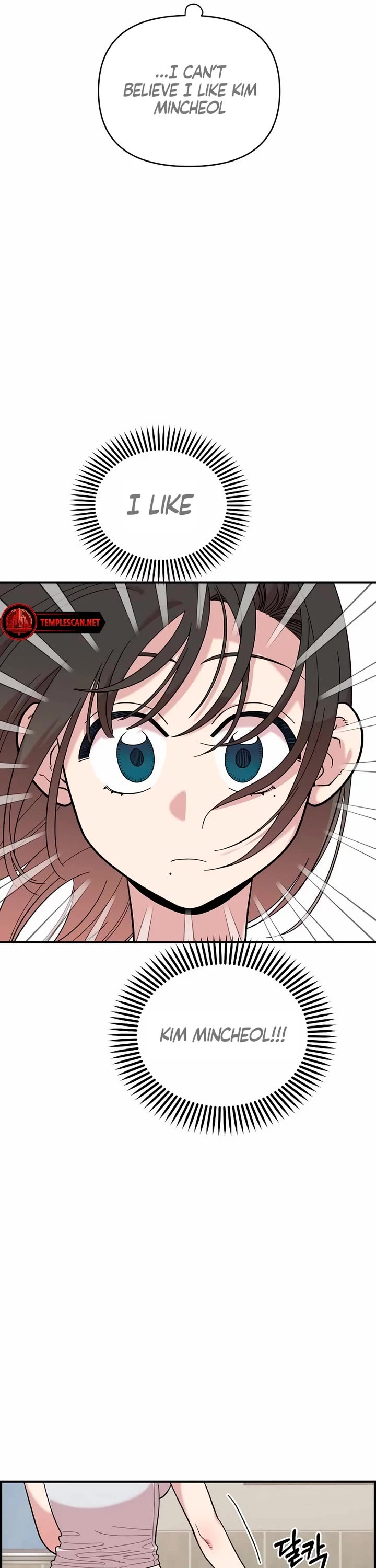 Childhood Friend Complex Chapter 22 page 30 - Chapter 22