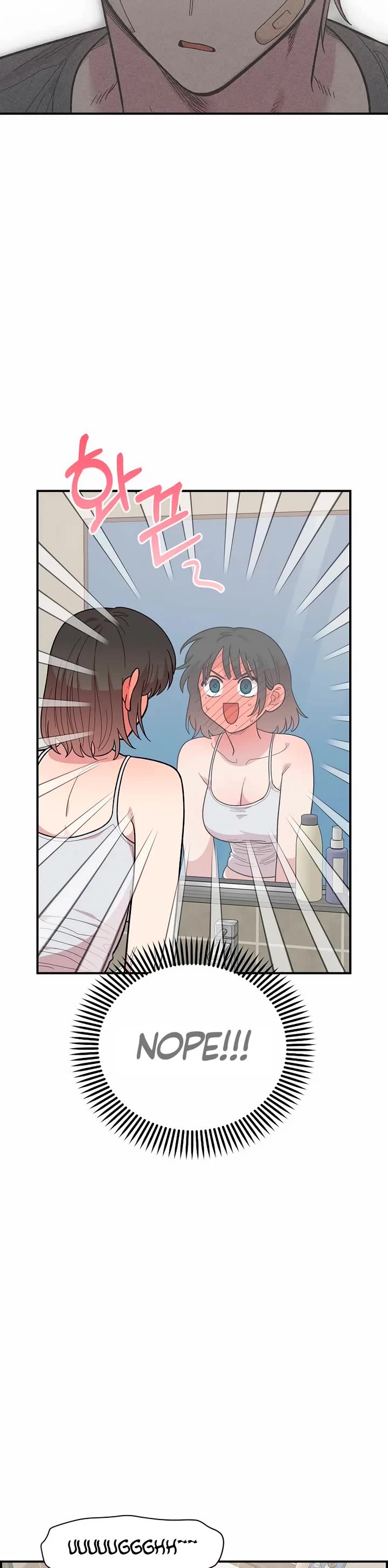 Childhood Friend Complex Chapter 22 page 32 - Chapter 22