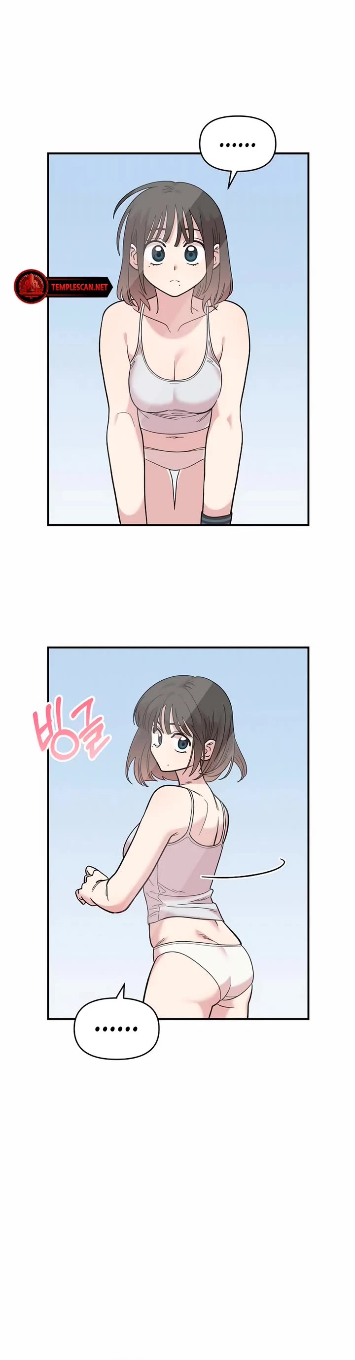 Childhood Friend Complex Chapter 22 page 37 - Chapter 22