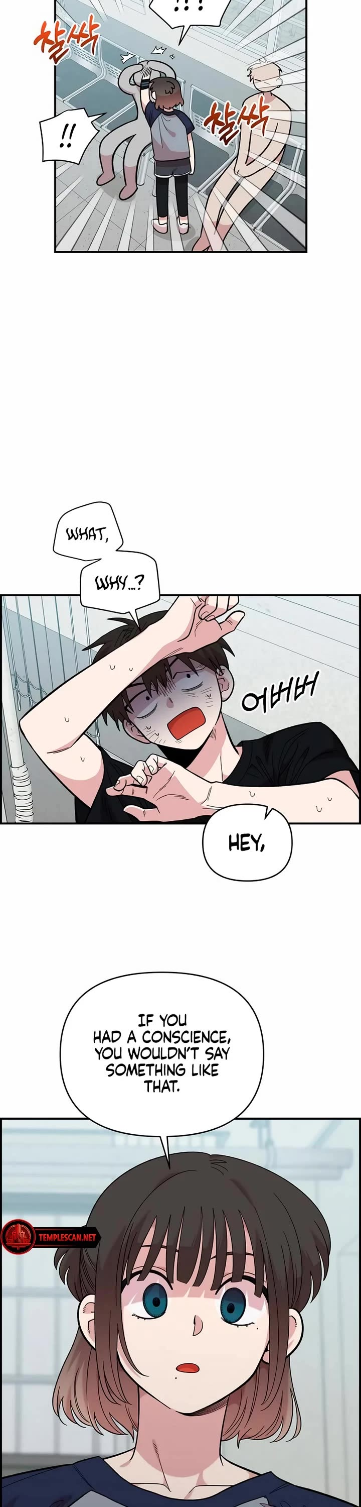 Childhood Friend Complex Chapter 22 page 7 - Chapter 22