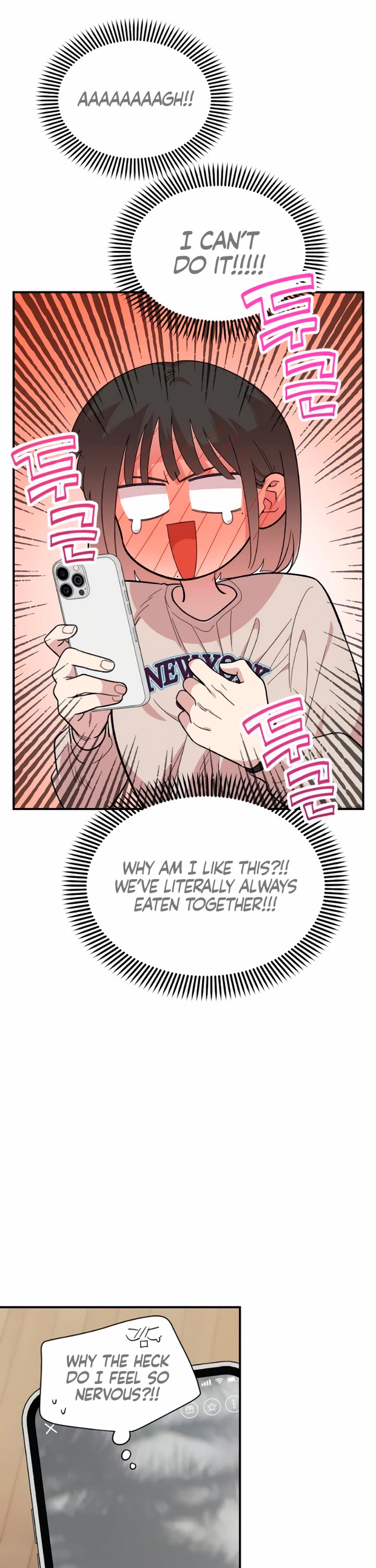 Childhood Friend Complex Chapter 23 page 12 - Chapter 23