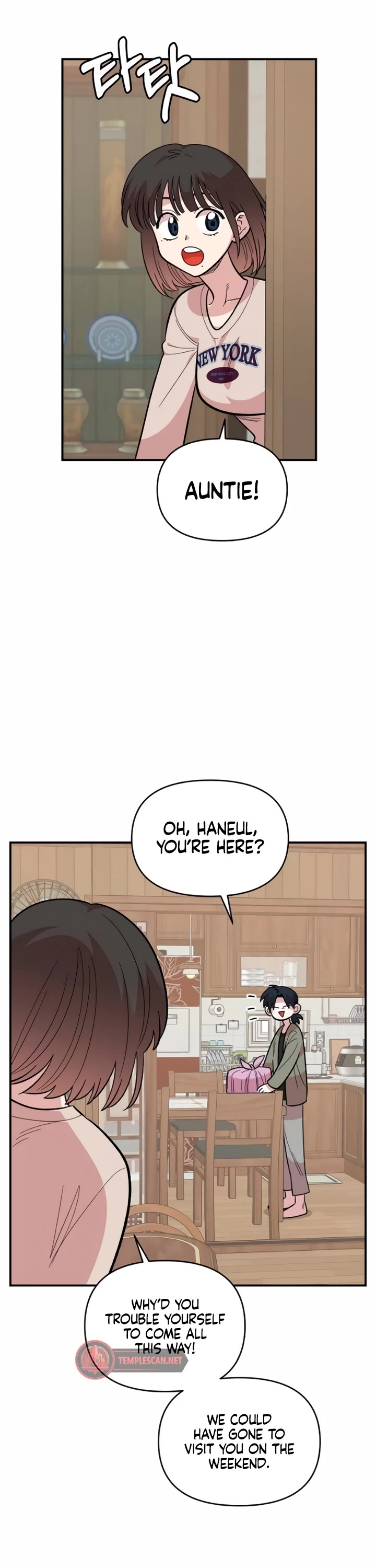 Childhood Friend Complex Chapter 23 page 15 - Chapter 23